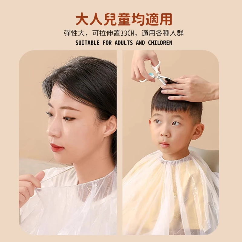 一次性染髮圍布(最低下單數量3)