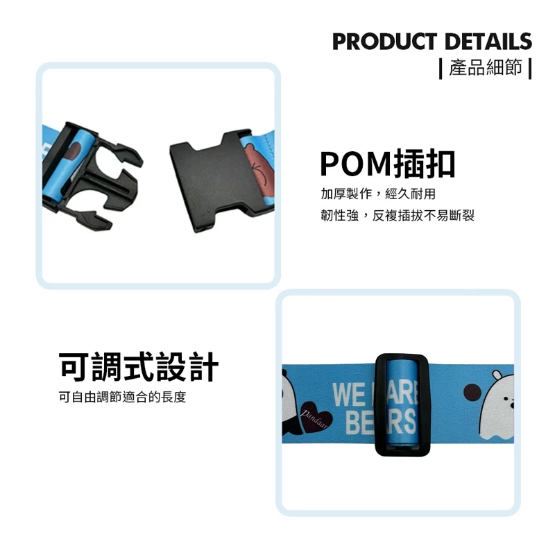 行李箱綁帶束帶-一般款