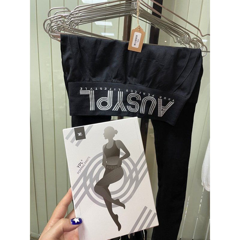 YPL Popping Pants 亮白超能褲/騎行褲