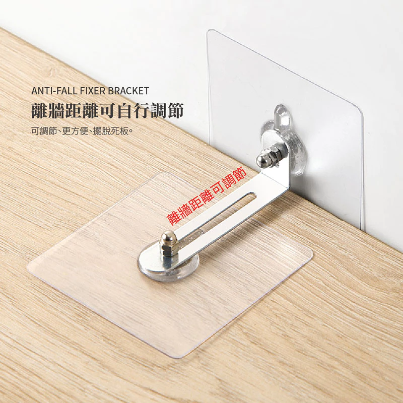 免打孔櫃子防倒固定器1入(最低下單數量2)