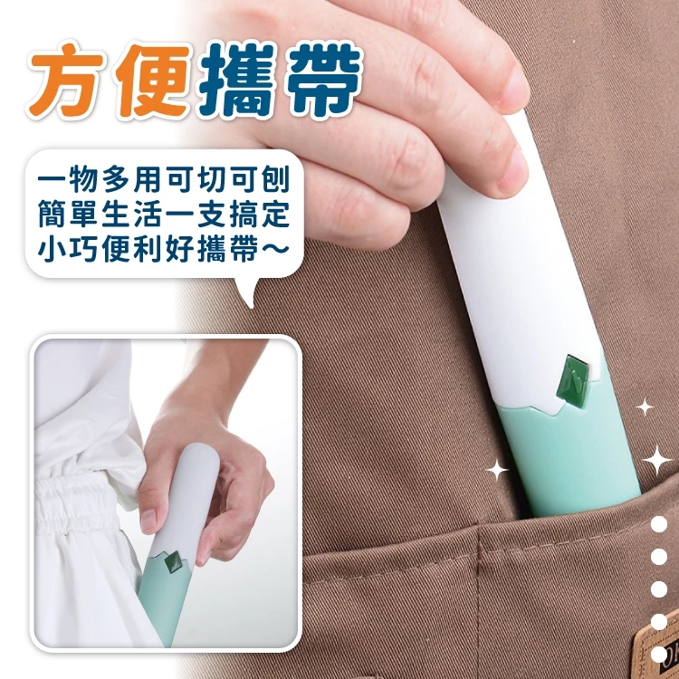 二合一削皮水果刀-粉白色