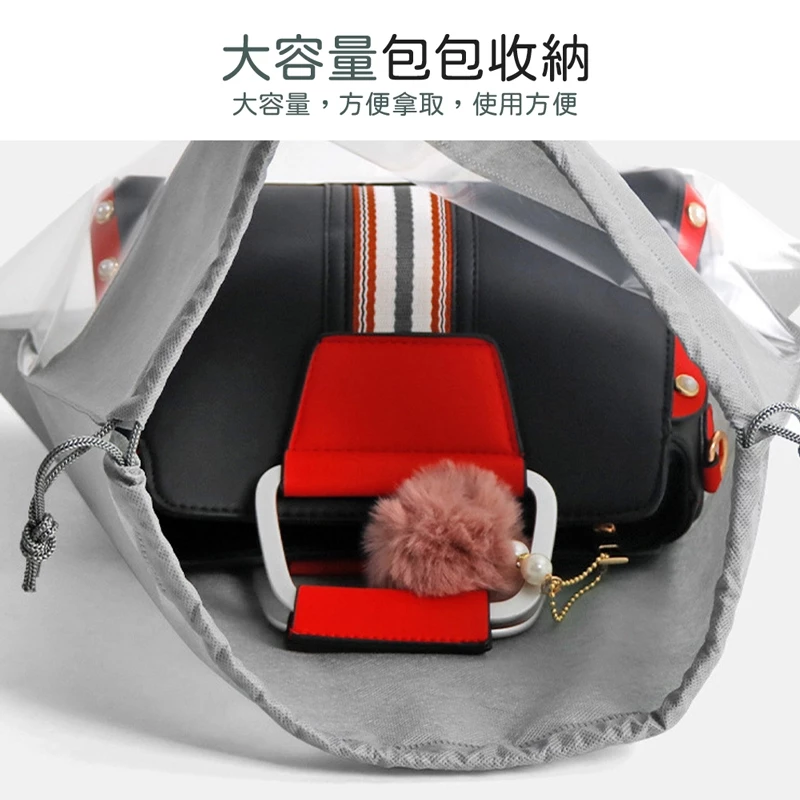 包包束口收納袋44cmX44cm