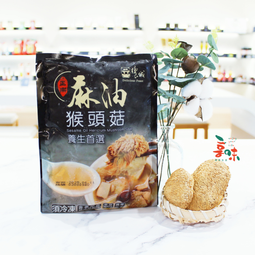 響城-麻油猴頭杏鮑菇 400g