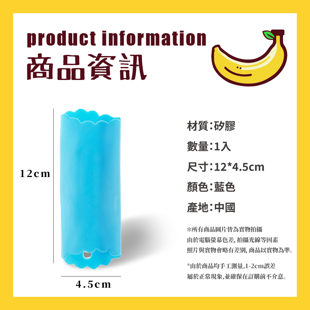 神奇剝蒜器-藍色