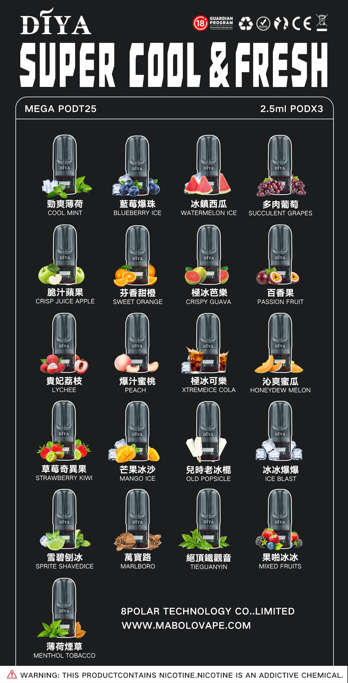 🔥叮啞煙彈🔥三顆盒裝 | 通用型叮啞主機 | 適配一代主機 | 台灣現貨供應