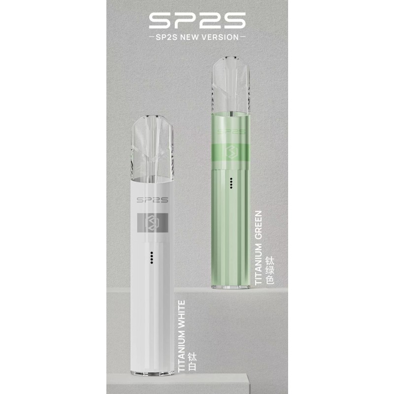 台灣現貨 | SP2S升級版電鍍鈦色主機/通用於一代煙彈
