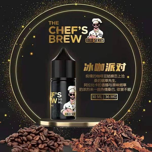 【廚師佳釀煙油】美國原裝廚師佳釀(CHEF’S BREW) 電子煙煙油 30ML 小菸專用