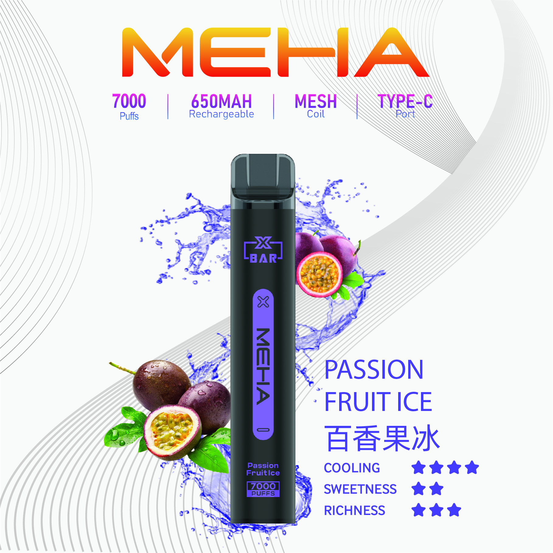 Meha 魅嗨7000口一次性電子煙 | 台灣現貨抛棄式 16種口味