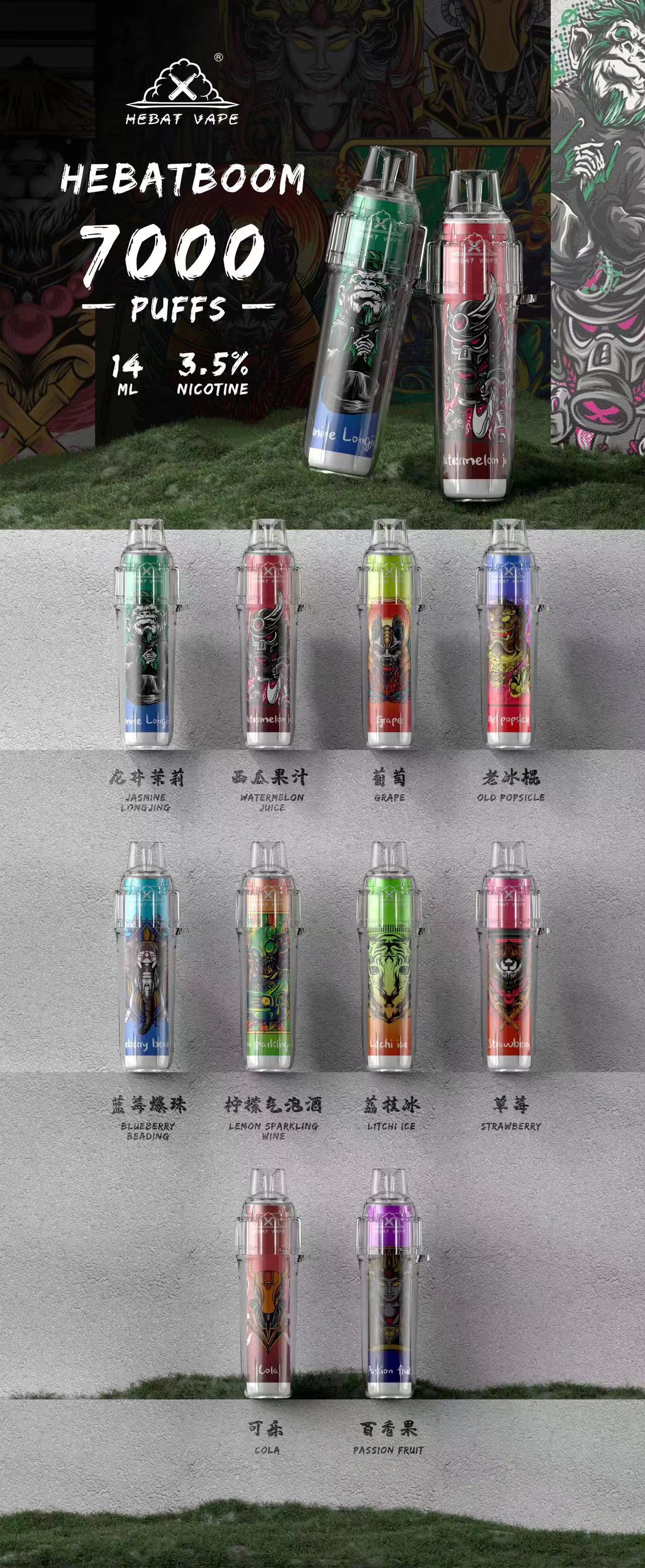 喜貝一次性電子煙/抛棄式/7000口大容量/台灣正品發貨