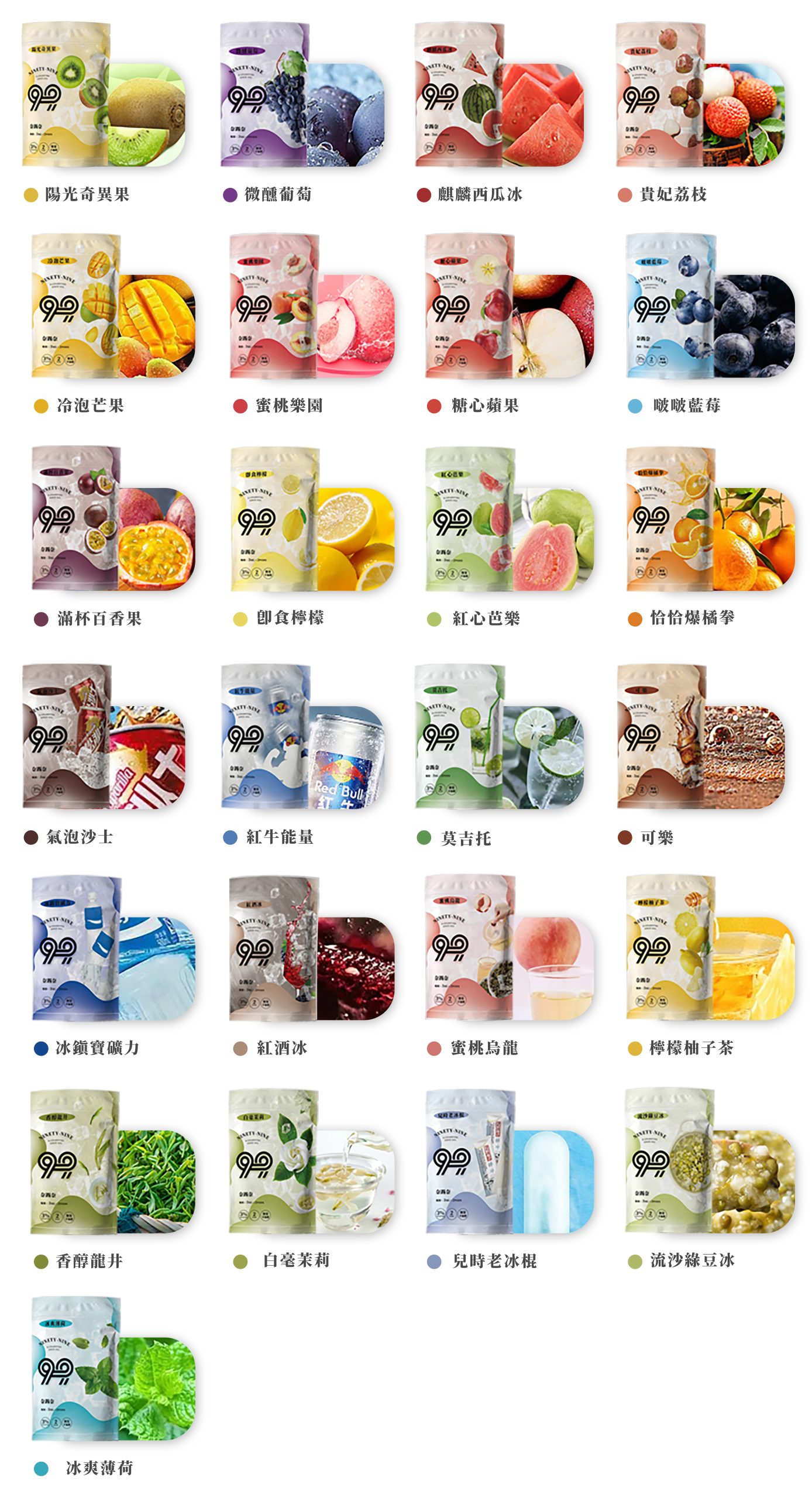 99系列電子煙—煙彈—通用悅刻四代五代主機 活動買五免運