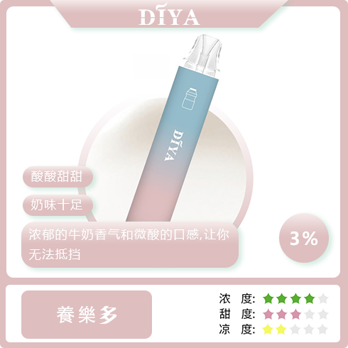 【叮啞】DIYA 7500口一次性電子煙  台灣電子煙 現貨速發