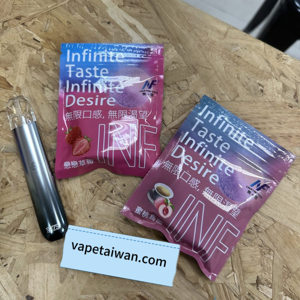 INF無限 透明一代煙彈 | 多口味單顆包裝 2ml | 通用一代主機