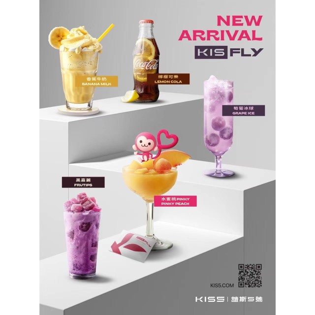 凱斯KIS5 特規版煙彈 | 2ml*3 | 不適用與一代主機/買5盒送主機