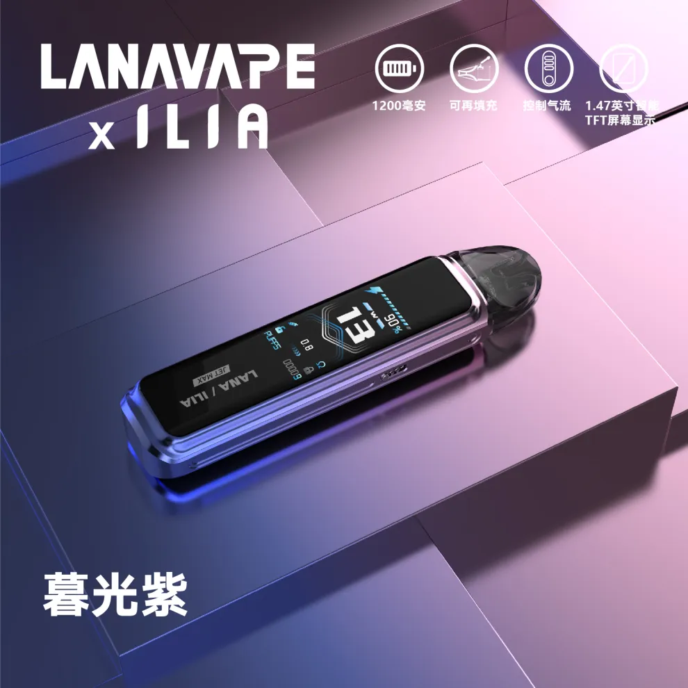 LANA&ILIA 聯名款注油式主機 電子煙套裝 | 熒幕顯示 可調節功率