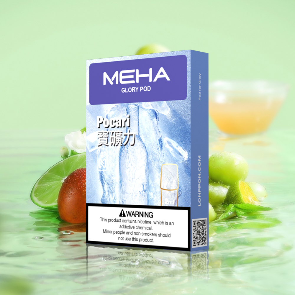 🔥魅嗨煙彈🔥MEHA霧化彈 | 一盒三顆裝/通用彈 | 台灣現貨