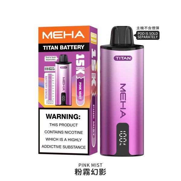 MEHA 魅嗨 泰坦 TITAN 15000口 | 15ML大容量 買三送一主機