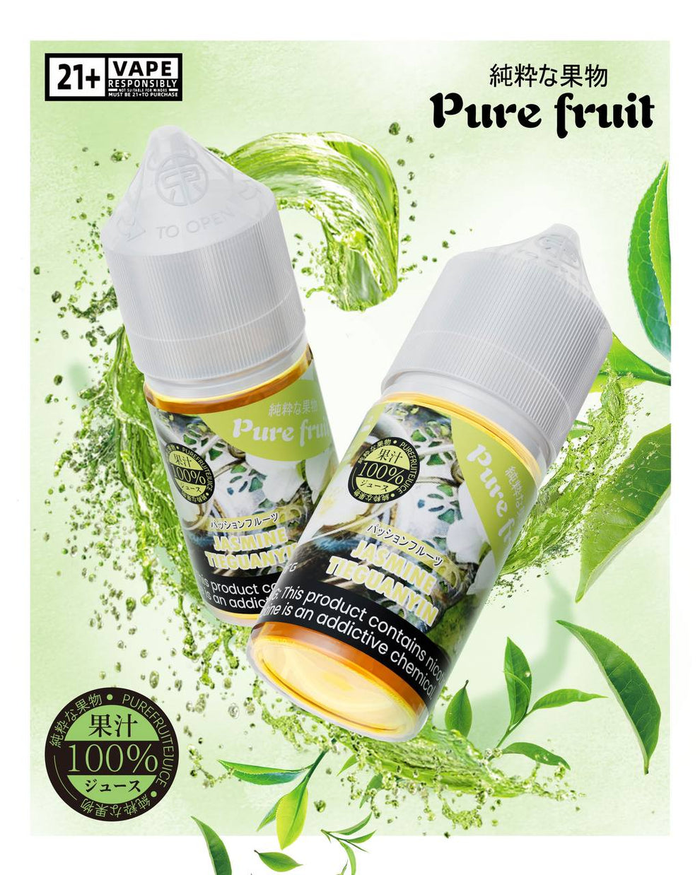 pure fruit 純粹の果物電子煙/菸油 30ML 天然水果風味 台灣現貨