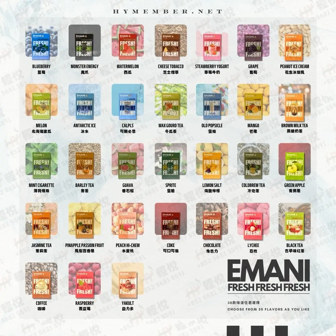 Emani 依馬尼一代霧化彈 通用RELX、SP2S等一代主機 3顆入