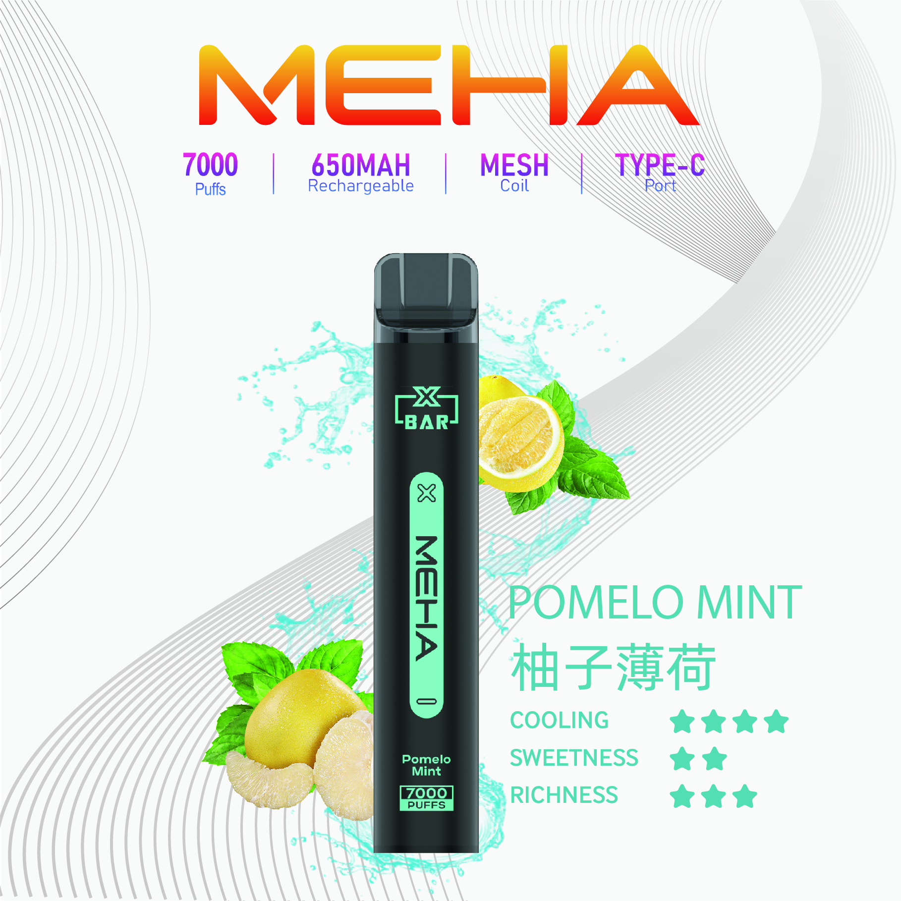 Meha 魅嗨7000口一次性電子煙 | 台灣現貨抛棄式 16種口味
