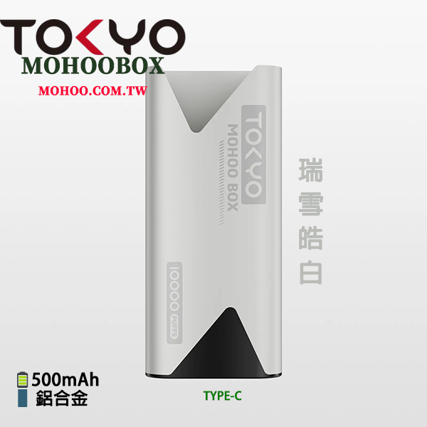 TOKYO Mohoo東京魔盒電子煙主機 | 高質感高顔值