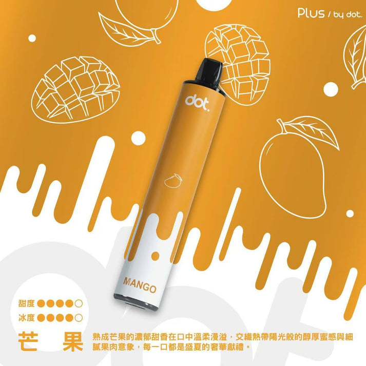 佩特里 Dotplus8000口 | PLUS拋棄式一次性電子煙