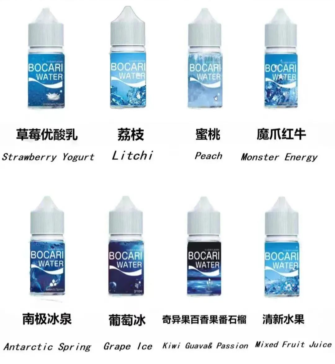 LANA藍冰系列煙油