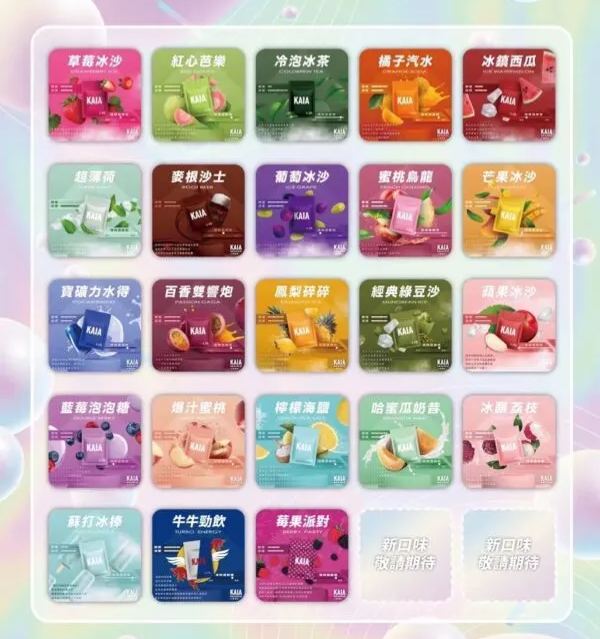 KAIA凱亞 火星鎧亞一代煙彈 單顆包裝(3顆出貨)