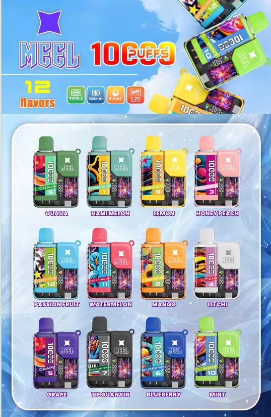全新升級大容量 Meel Boost 麻將拋棄式 10000口一次性電子煙