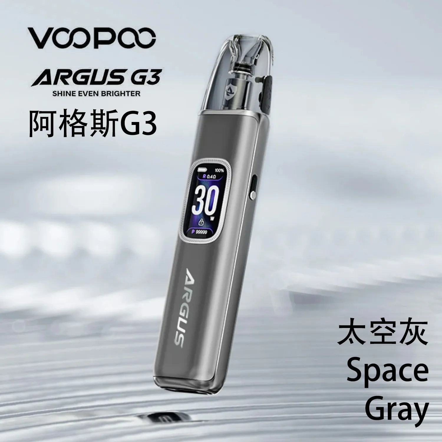 VOOPOO ARGUS G3 阿格斯G3電子煙主機/注油套裝 智能熒幕