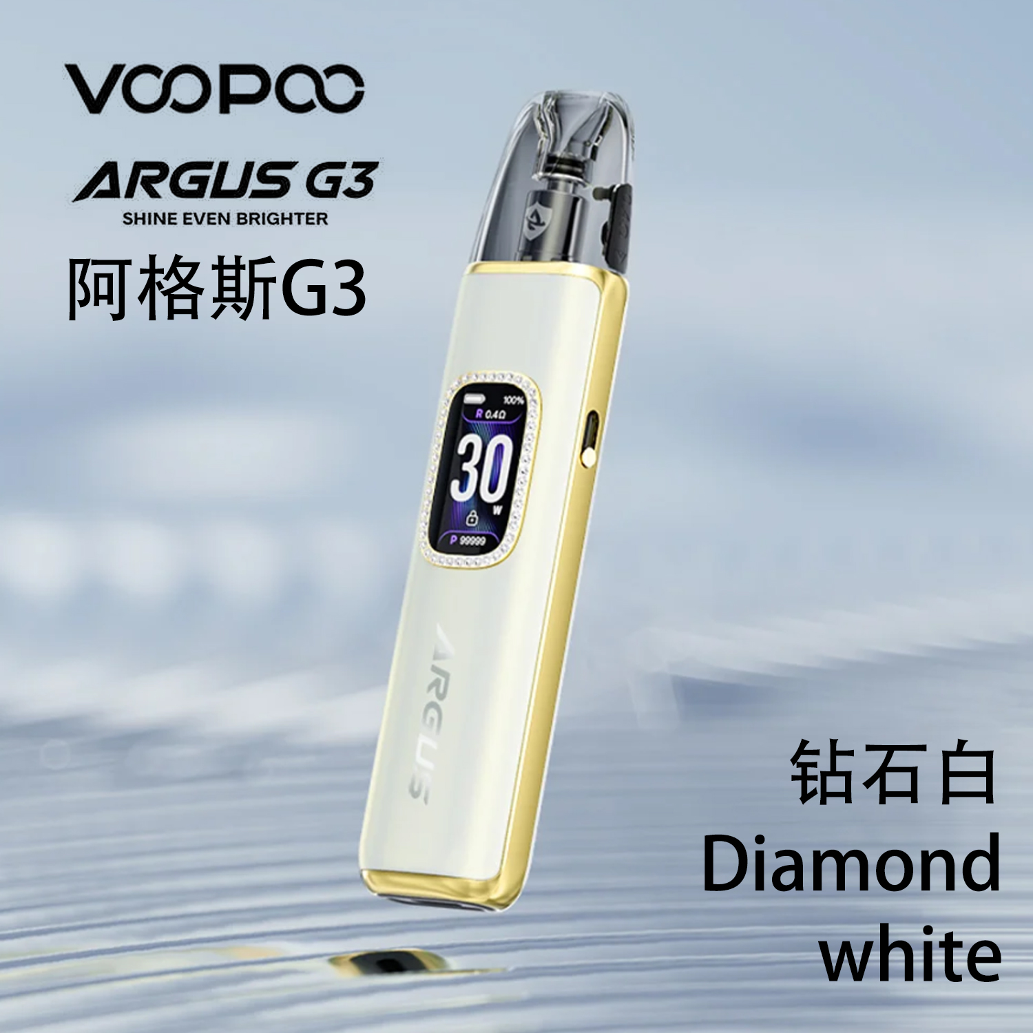 VOOPOO ARGUS G3 阿格斯G3電子煙主機/注油套裝 智能熒幕