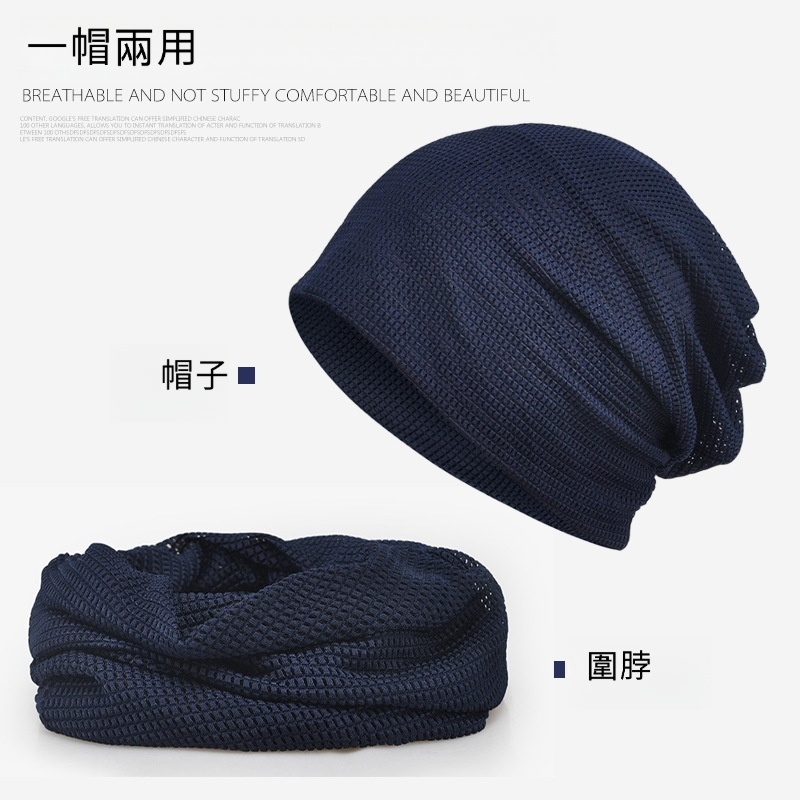 春夏薄款網孔透氣包頭帽