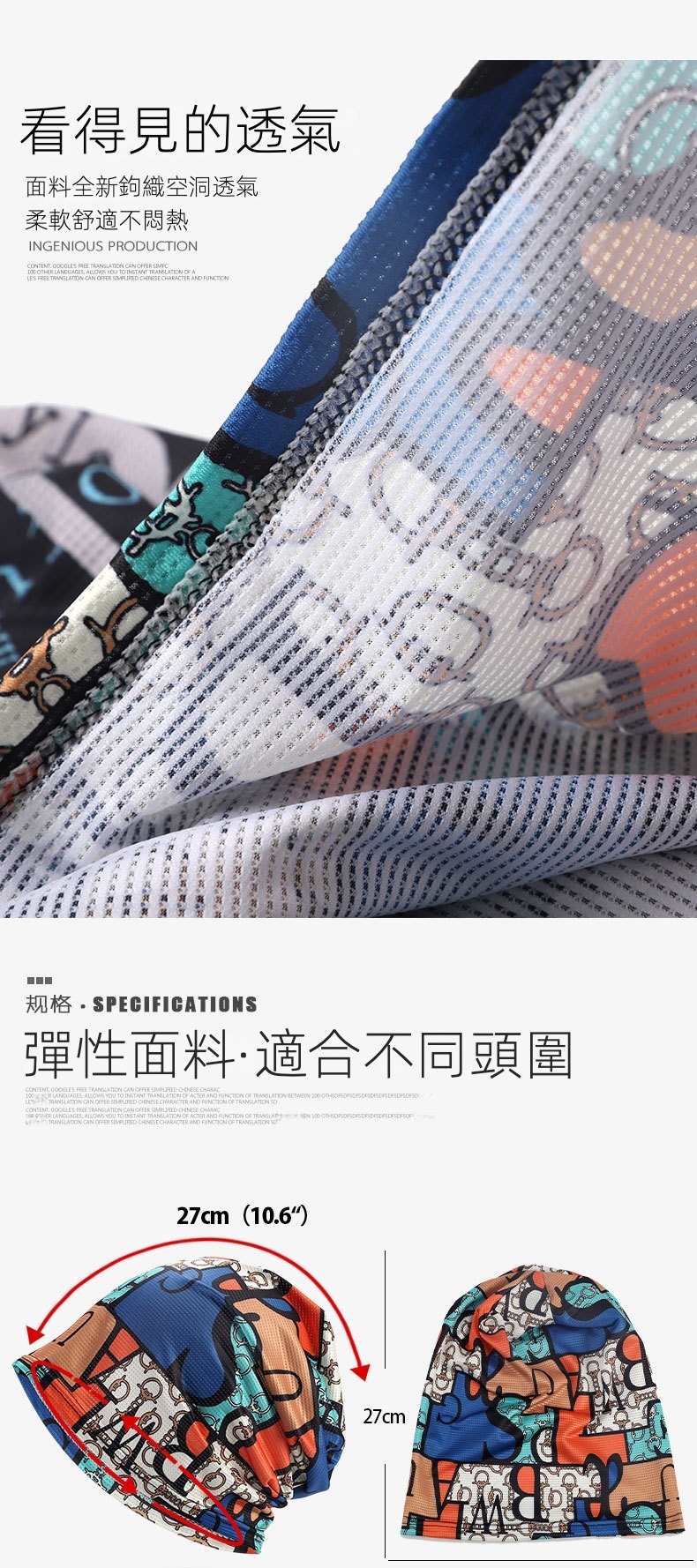 透氣戶外防風騎行帽薄款吸汗運動帽