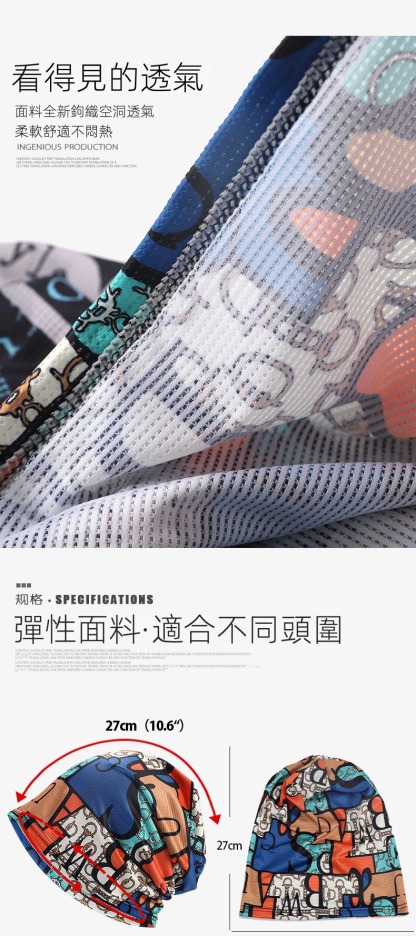 透氣戶外防風騎行帽薄款吸汗運動帽