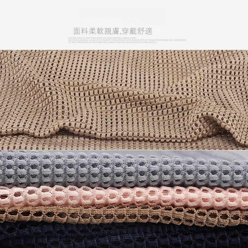 春夏薄款網孔透氣包頭帽