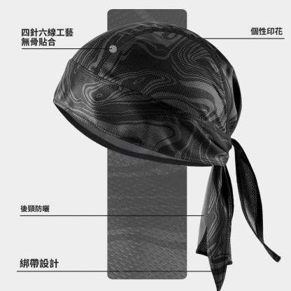 海盜頭巾帽薄款透氣戶外騎行機車包頭帽吸汗速幹