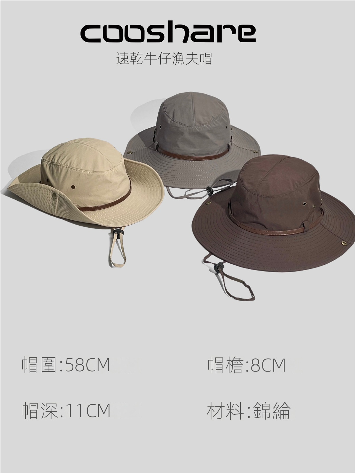 戶外登山帽露營徒步漁夫帽