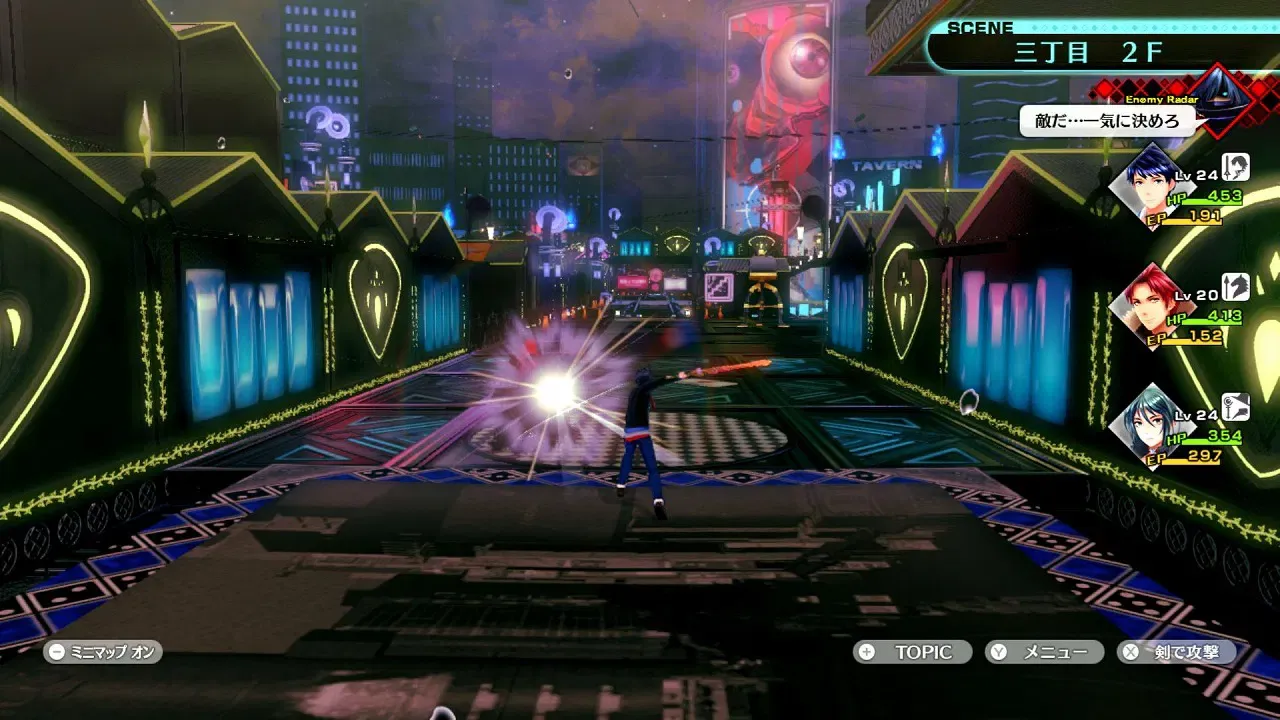 Tokyo Mirage Sessions #FE Encore - Nintendo Switch