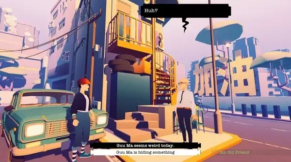 Road To Guang Dong - Nintendo Switch