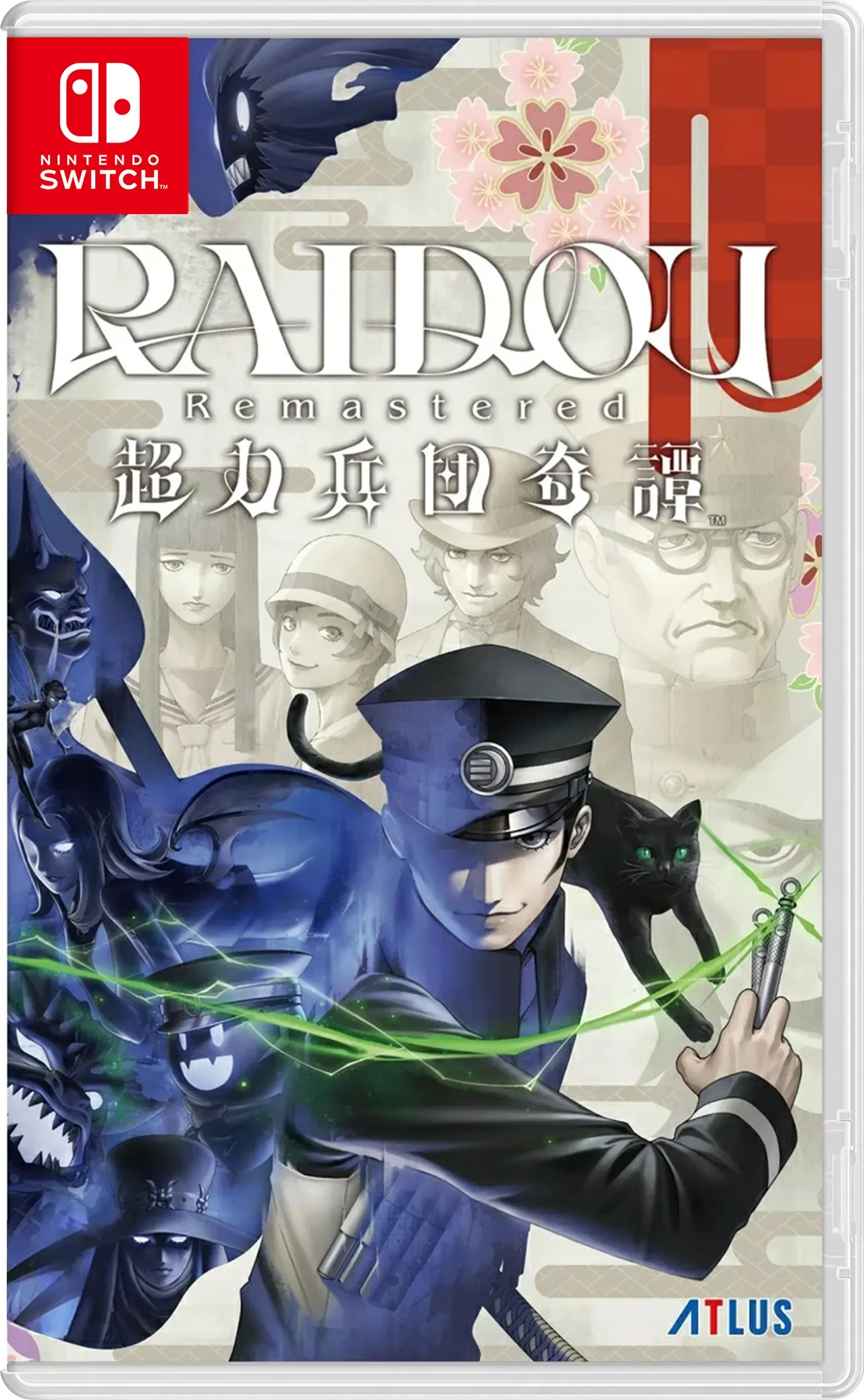 [Copy]Raidou Remastered: The Mystery of the Soulless Army  - Nintendo Switch