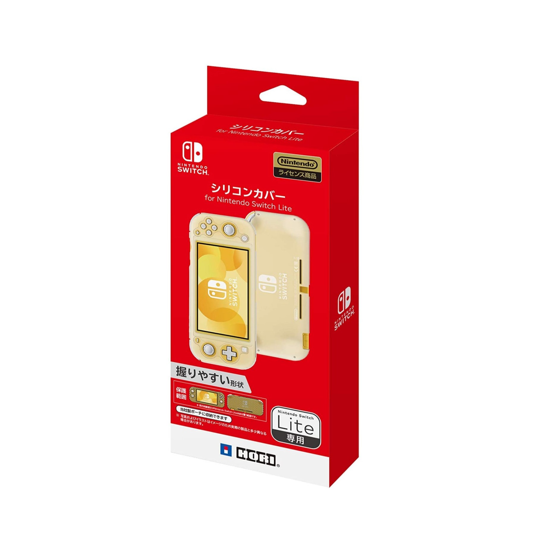 HORI Silicone Cover (NS2-024) for Nintendo Switch Lite