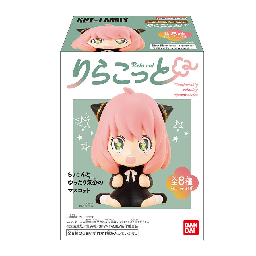 Rirakotto Spy x Family (10pcs display)