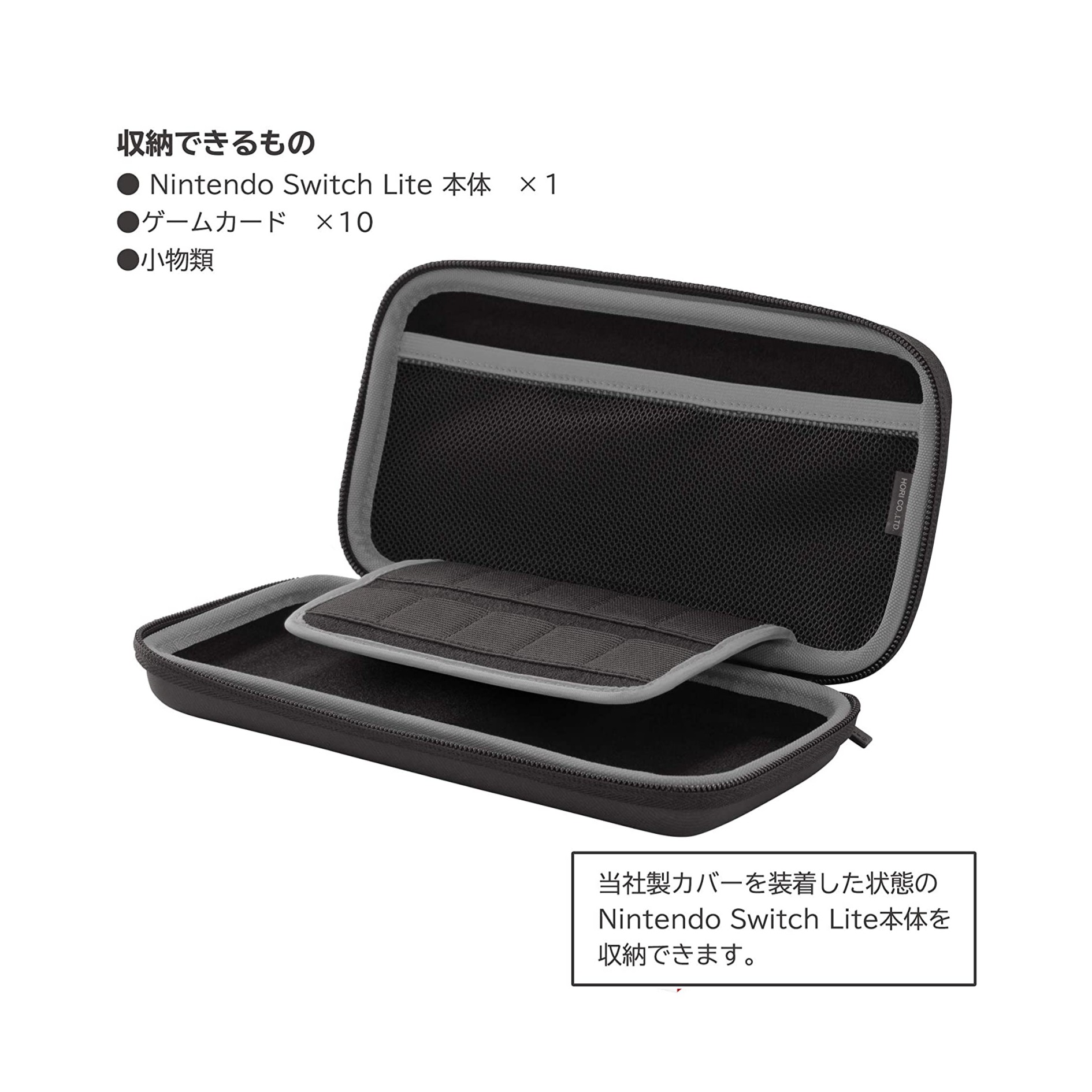 HORI Nintendo Switch Lite Tough Pouch Black X Red (NS2-016