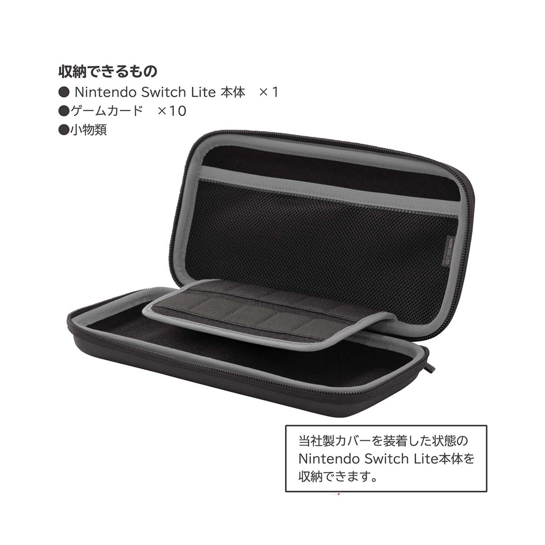 HORI Tough Pouch Black X Red (NS2-016) for  Nintendo Switch Lite