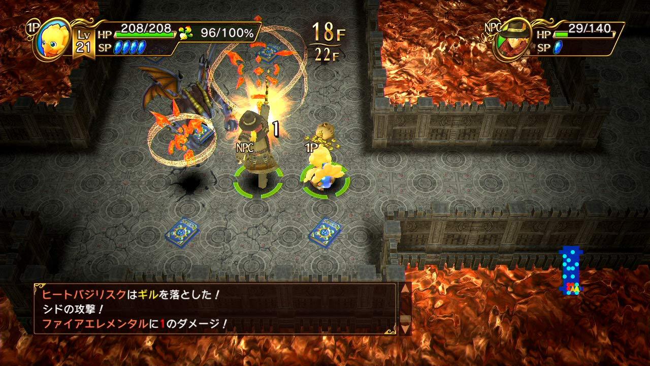Chocobo's Mystery Dungeon Every Buddy! - Nintendo Switch