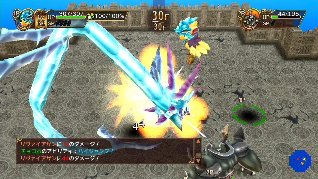 Chocobo's Mystery Dungeon Every Buddy! - Nintendo Switch