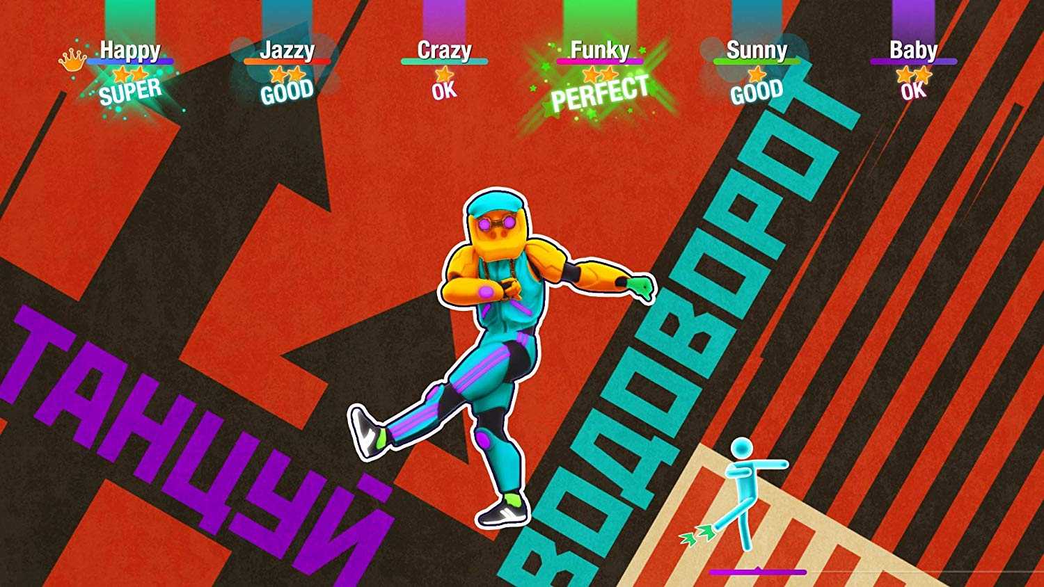 Just Dance 2020 - Playstation 4
