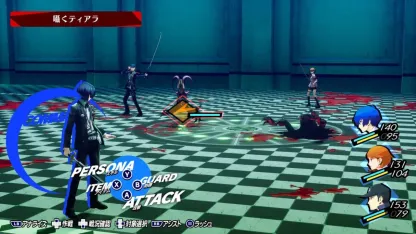 Persona 3 Reload Limited Box – Playstation 4