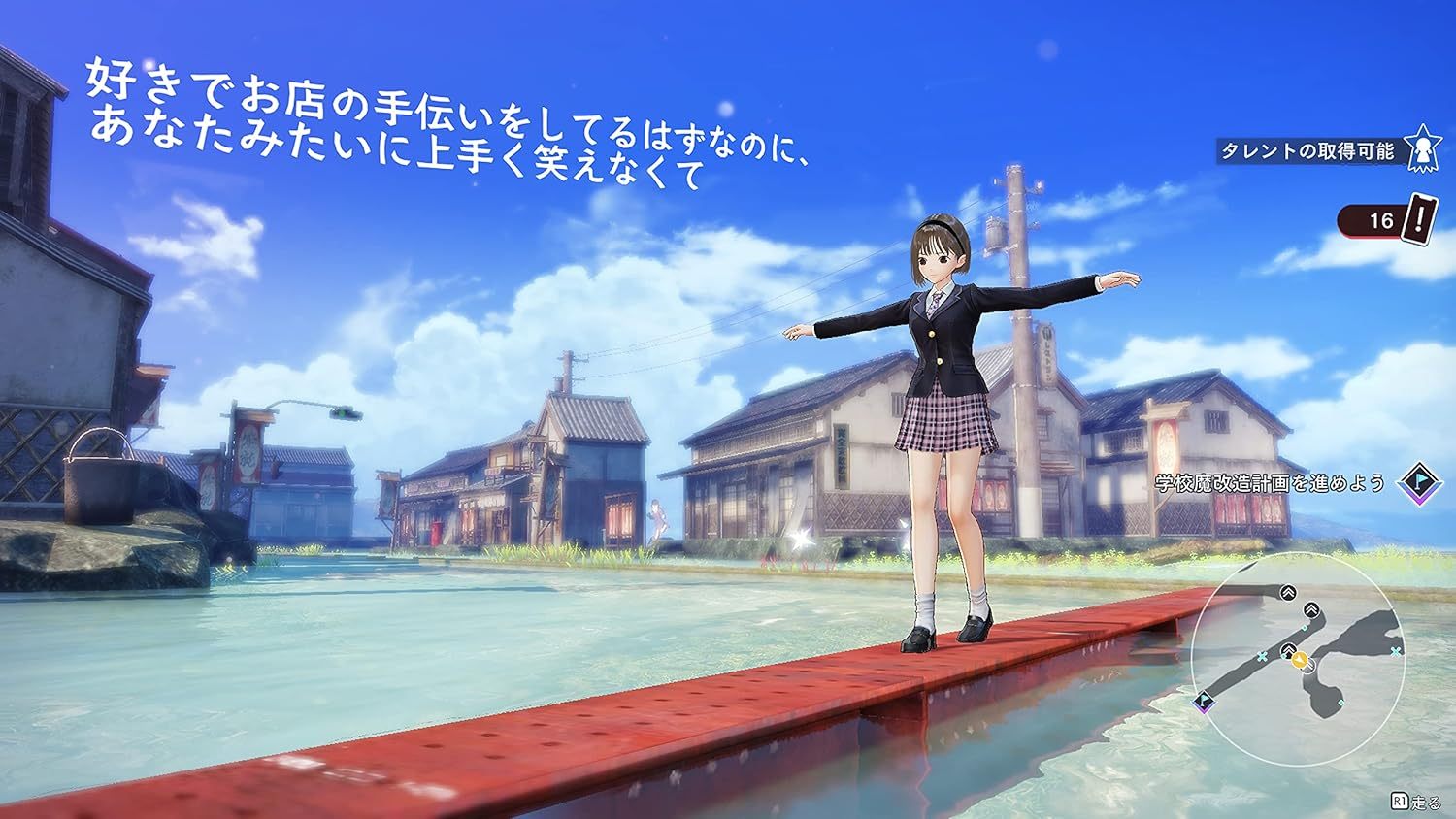 Blue Reflection: Second Light - Nintendo Switch