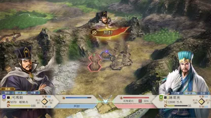 Romance Of The Three Kingdoms - Nintendo Switch