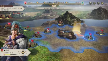 Romance Of The Three Kingdoms - Nintendo Switch